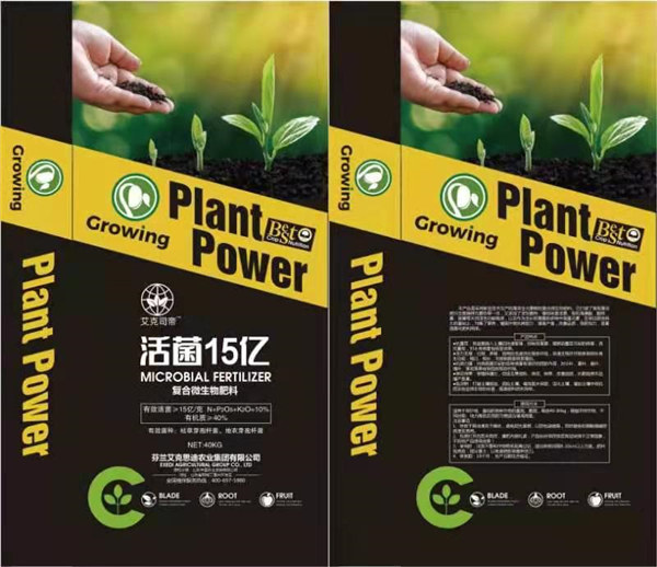 微生物菌肥哪家好