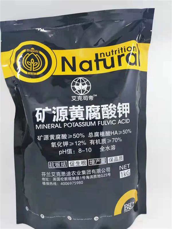 矿源黄腐酸钾哪家好