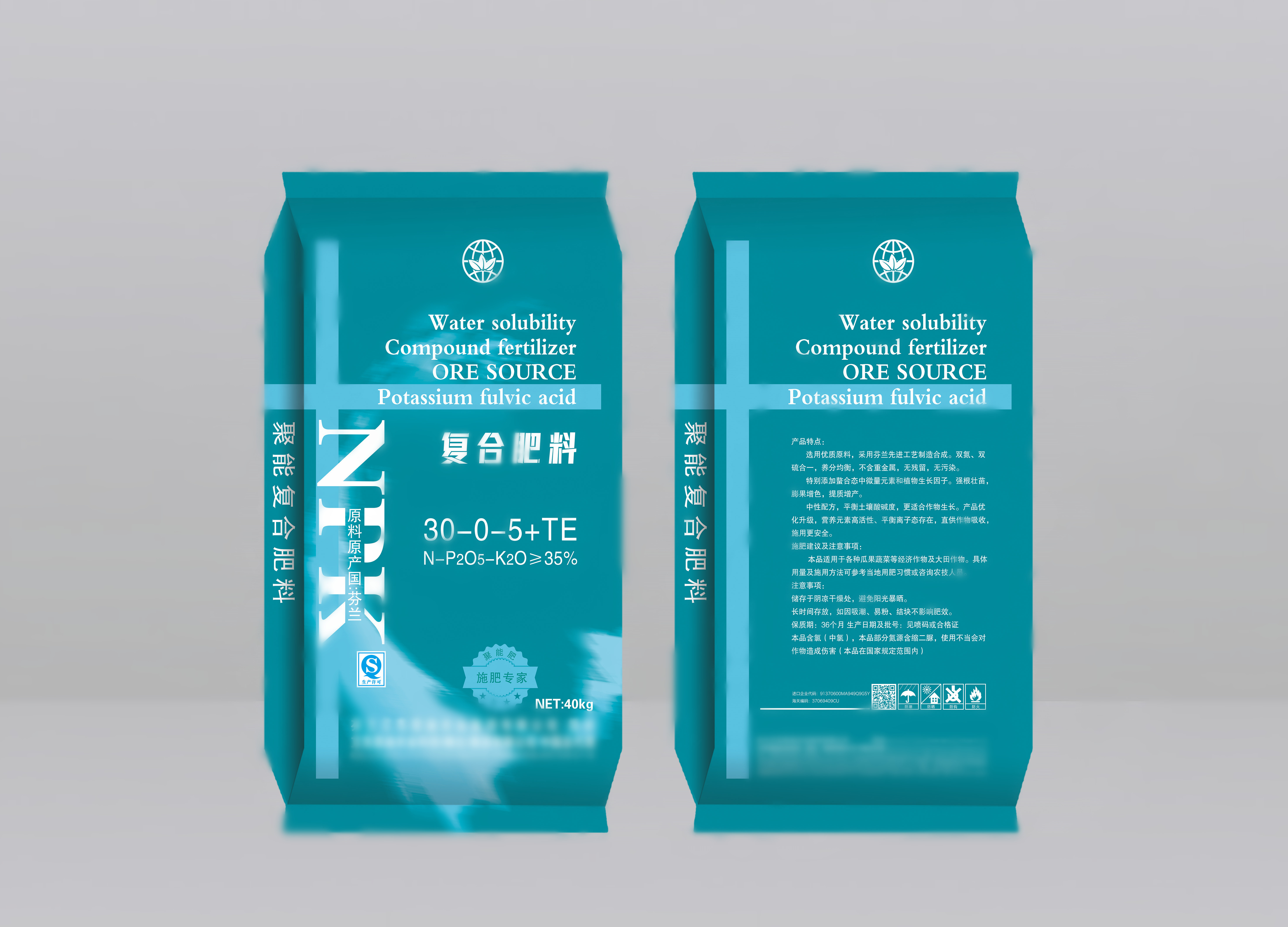 聚能复合肥价格