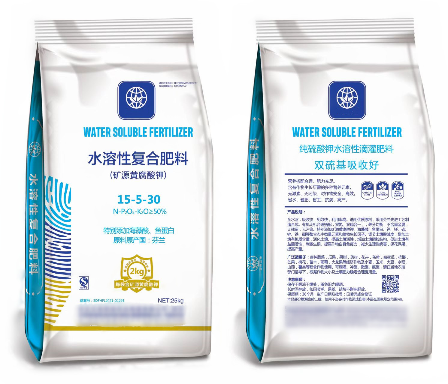 水溶性复合肥价格