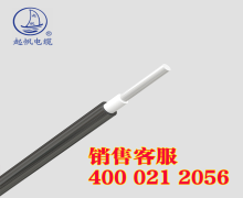 起帆PV1500DC-AL-K铝合金光伏电缆
